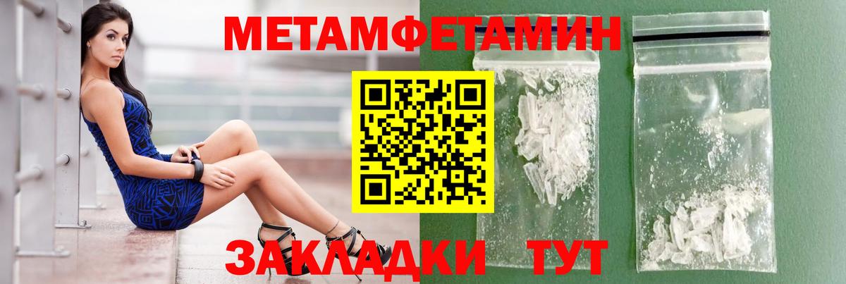 Amphetamine Розовый Лянтор