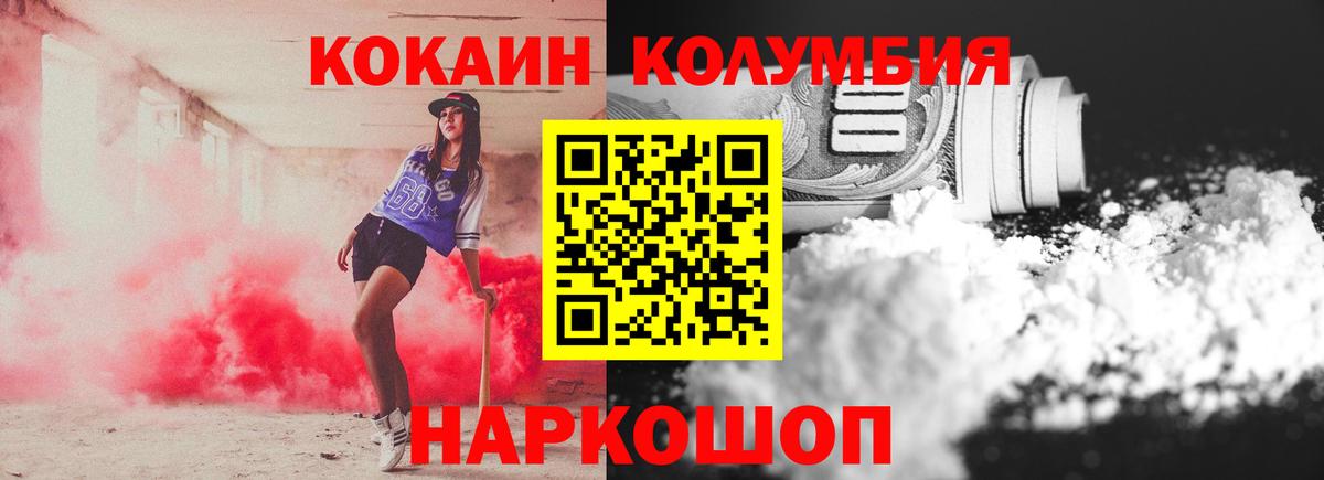 Лянтор  Cocaine Перу  Кокаин Колумбийский  цены   Вход с VPN 