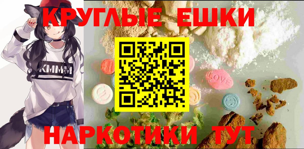 Экстази mix  Экстази  Вход с VPN  Лянтор  Ecstasy таблы 
