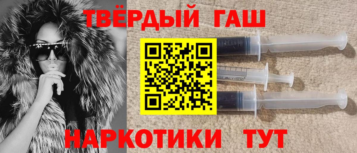 ГАШ Ice-O-Lator Лянтор