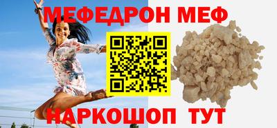 амф Заволжье
