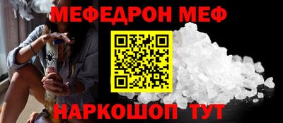 амф Заволжье