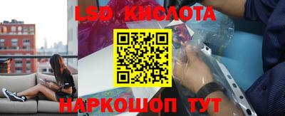 мефедрон Заводоуковск