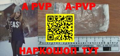 мефедрон Заводоуковск