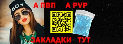 мефедрон Заводоуковск