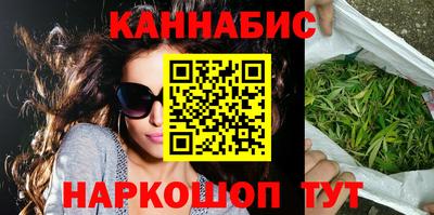 мефедрон Заводоуковск