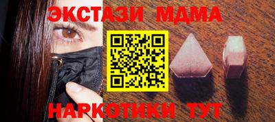 амф Заволжье