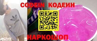 амф Заволжье