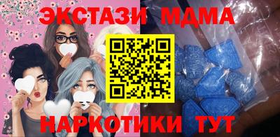 амф Заволжье