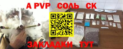 мефедрон Заводоуковск