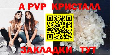 амф Заволжье