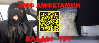 мефедрон Заводоуковск