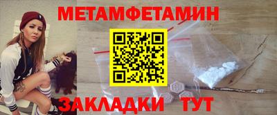 мефедрон Заводоуковск