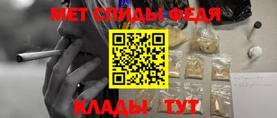 мефедрон Заводоуковск