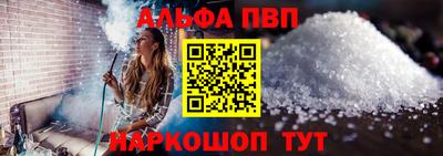 мефедрон Заводоуковск