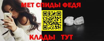 мефедрон Заводоуковск