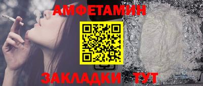 амф Заволжье