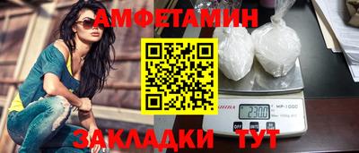 мефедрон Заводоуковск