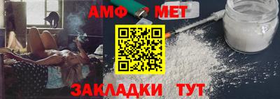 мефедрон Заводоуковск