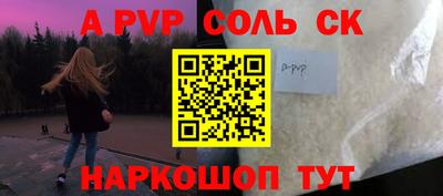 мефедрон Заводоуковск