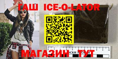 мефедрон Заводоуковск