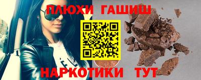 мефедрон Заводоуковск