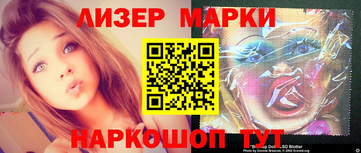 LSD-25 экстази кислота  Лсд 25 экстази ecstasy  ЛСД экстази  Лянтор  Вход с VPN 