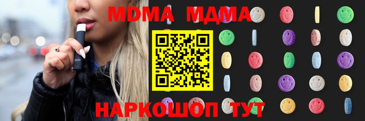 МДМА VHQ Лянтор