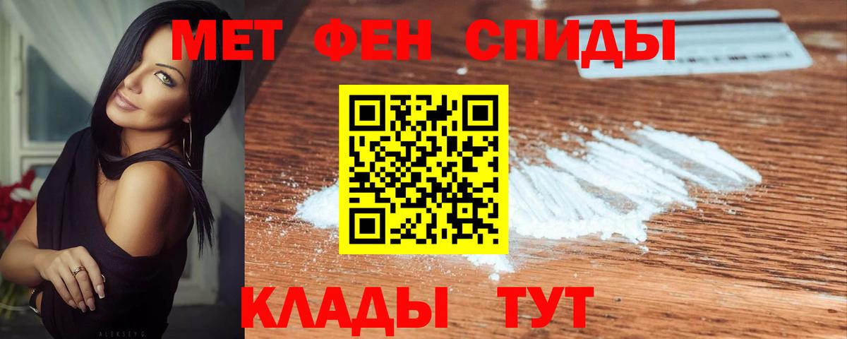 МЕТАМФЕТАМИН витя  Вход с VPN  МЕТАМФЕТАМИН витя  Лянтор 