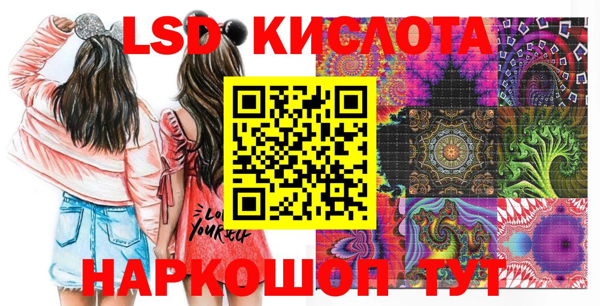 Марки N-bome  Вход с VPN  Лянтор  Марки 25I-NBOMe 1,8мг  Марки 25I-NBOMe 1,8мг 